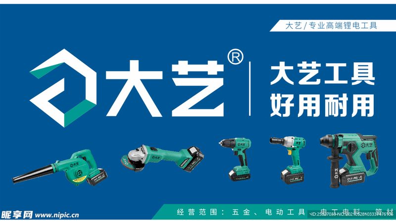 电动工具扭矩参数揭秘：选购与使用指南