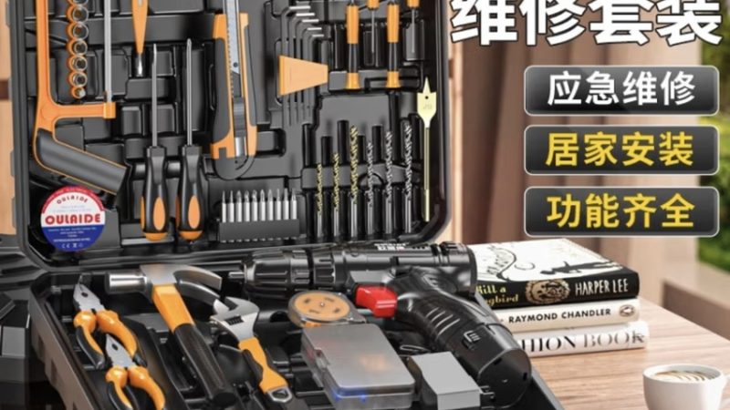 手动工具维修：棘轮扳手套装型号解析**