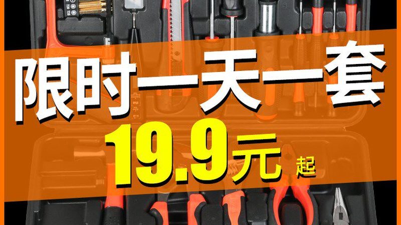 型号解析：解码五金工具的“身份证