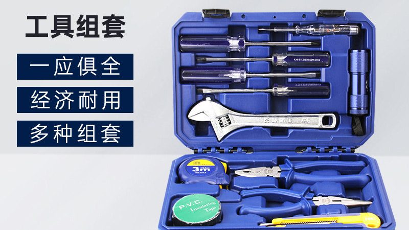五金店批发工业级电动工具，价格表背后的考量因素**