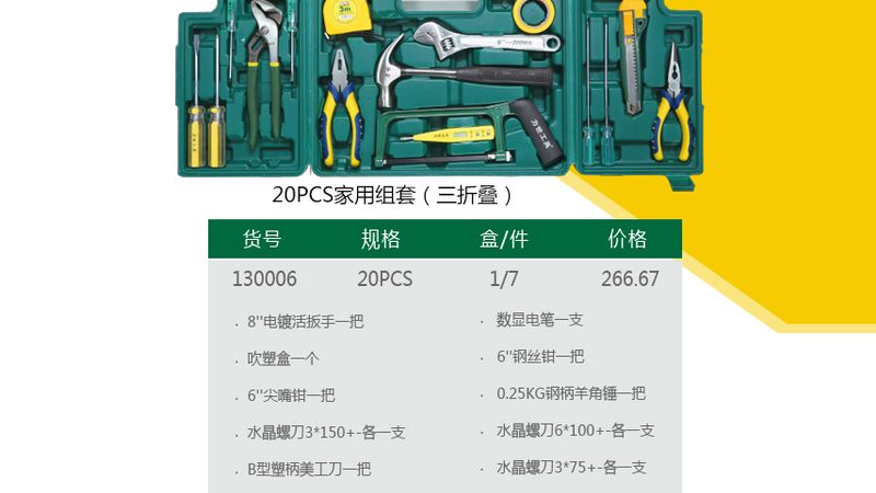 上海园林工具有哪些品牌