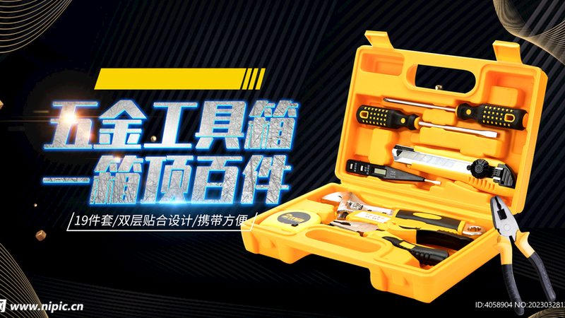长城扳手：揭秘其档次背后的技术内涵
